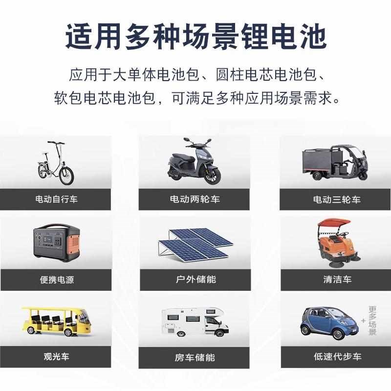 蚂蚁3-32串通用12V60V72伏磷酸铁锂三元锂电池电芯充电均衡保护板