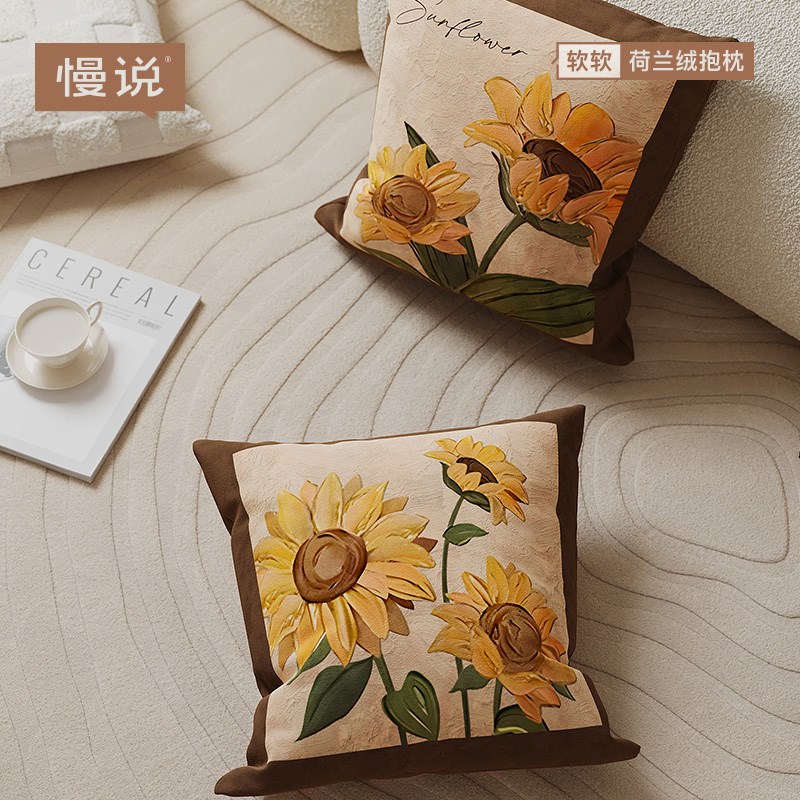 复古客厅沙发抱枕靠垫轻奢客厅沙发靠枕氛围感抱枕套民宿床头装饰