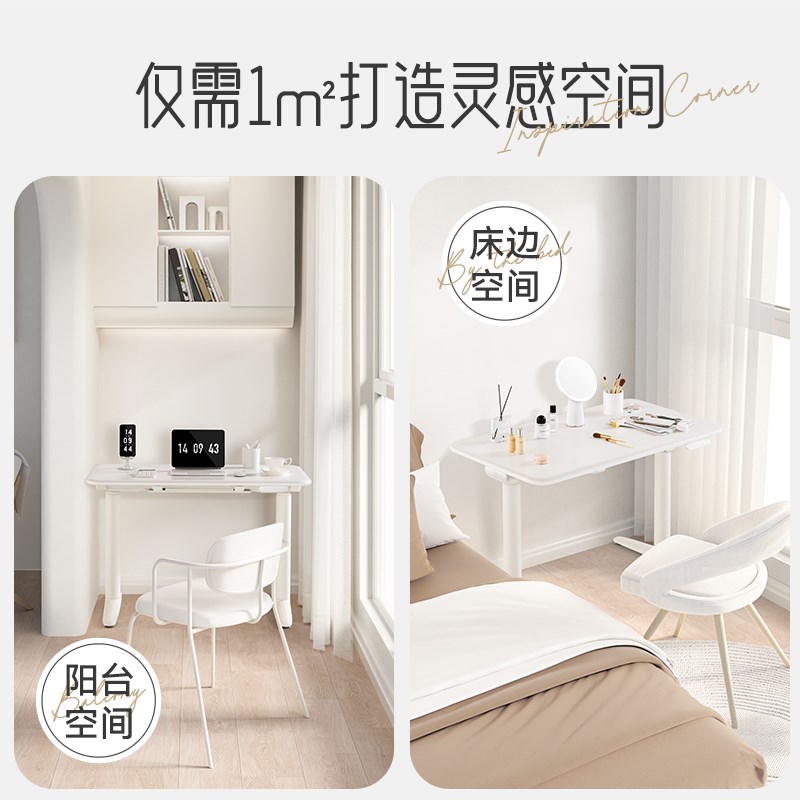 9am实木电动升降桌Luna小白桌办公电脑桌简约白色升降学习桌书桌