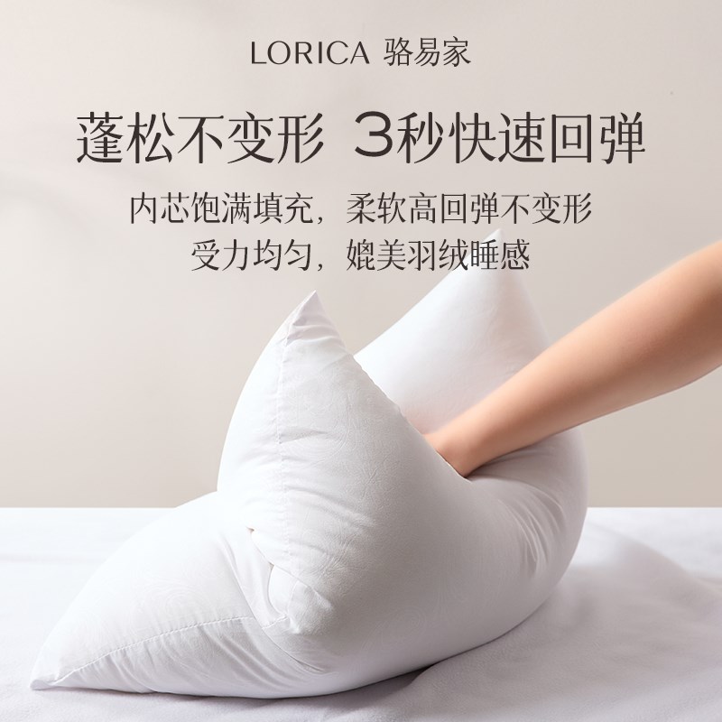 骆易家羽丝绒方形抱枕芯内胆靠垫芯沙发靠枕芯沙发靠背大靠垫芯