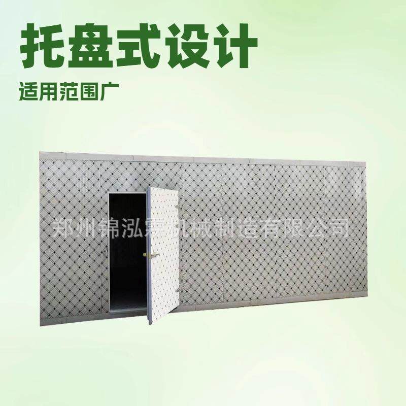 小型玫瑰花茶干燥机热泵式姜片烘干机金丝皇菊烘干箱