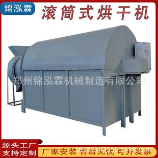 工业钛白粉烘干机连续式云母粉干燥机滑石粉烘干设备