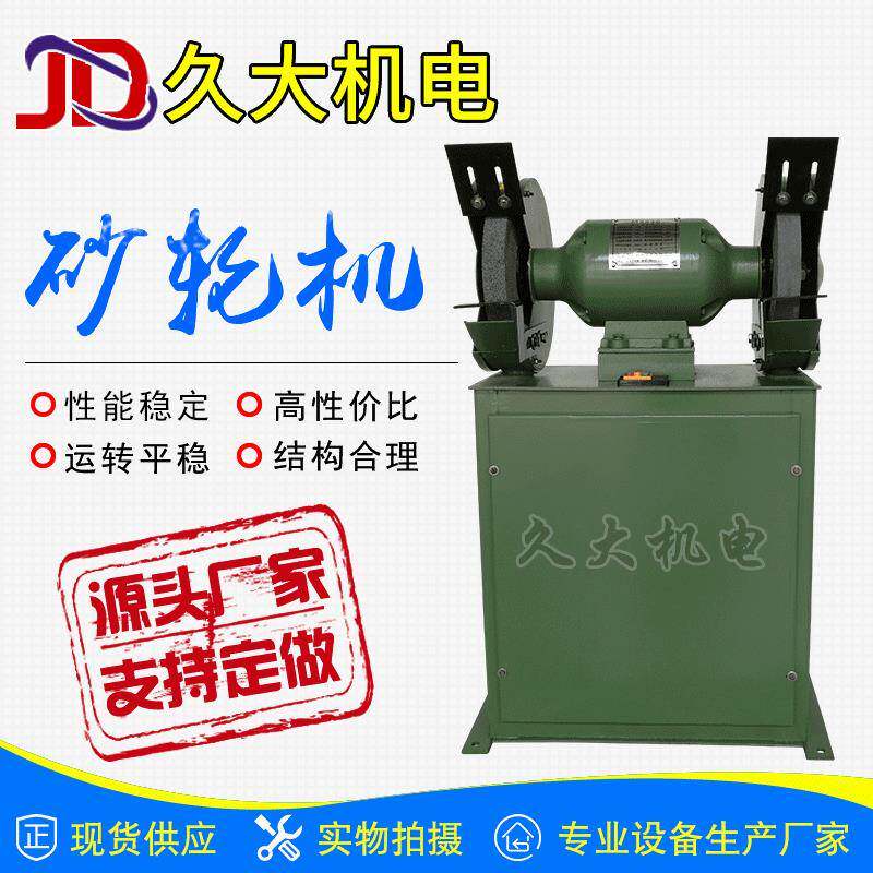 电动砂轮机除尘式砂轮机│砂轮机的操作方法│砂轮机的原理高效