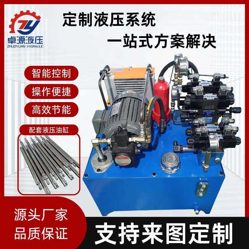 防爆液压站系统3kw液压成套泵站油压机动力单元油箱节能高效,标准件/零部件/工业耗材,成套液压系统,淘宝优惠券,粉丝福利购,淘宝优惠卷