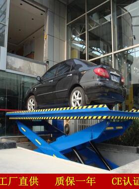 供应特种规格升降平台固定式升降平台装卸台SJG2-1(图)