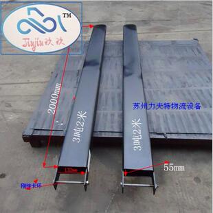 包邮叉车加长臂货叉套合力杭叉电动叉车货叉铁鞋配件吨脚套零件