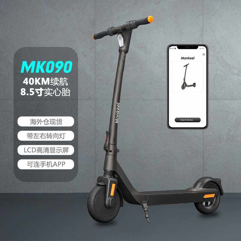 铝合金Scooter电动滑板车前后减震代步车折叠踏板车便携