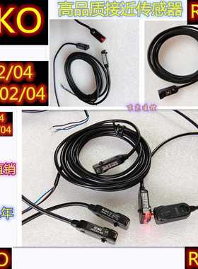 RiKo RN04-N3原装RN05-N3 JND04-N PN05-N3 PSC1205-NP JMD04-N3