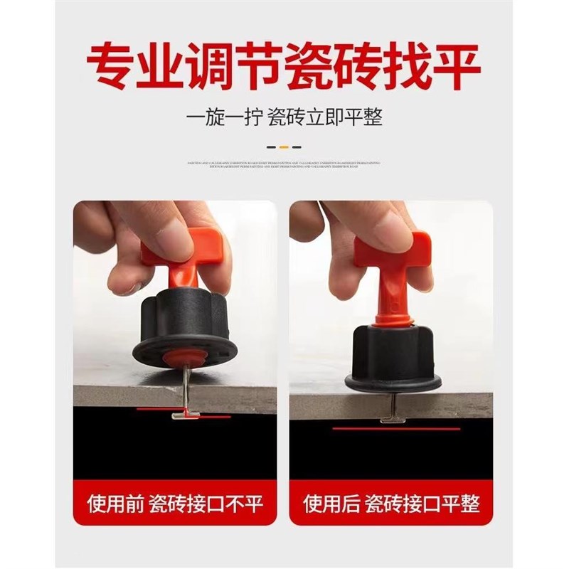 瓷砖找平器可重覆使用瓷ZP002定位调平铺器十字型卡地砖砖通用T定