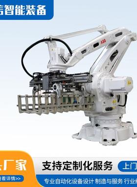 供应搬运机械臂工业机器人焊接机器人自动焊接机械手关节式机械臂