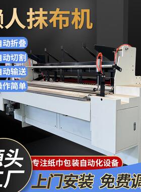 湿巾机懒人抹布加工设备水刺无纺布复卷分切机一次性吸油纸生产机