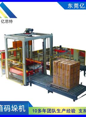 龙门式桁架机械手高位码垛机龙门码垛机栈板整托盘纸箱搬运机