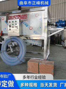 水泡粪纸渣豆腐渣不锈钢材质脱水机耐磨耐腐蚀螺旋干湿分离机