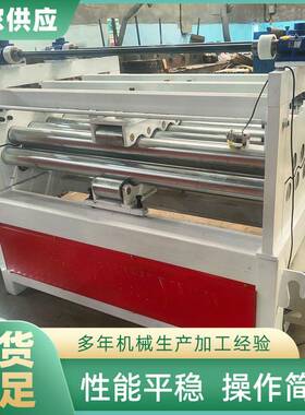 校平机厂家供应厚板开平机不锈钢整平机铝板全自动校平机械