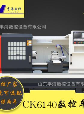 数控车床厂家供应CK614X1000mm数控车床系统可选配GSK/KND