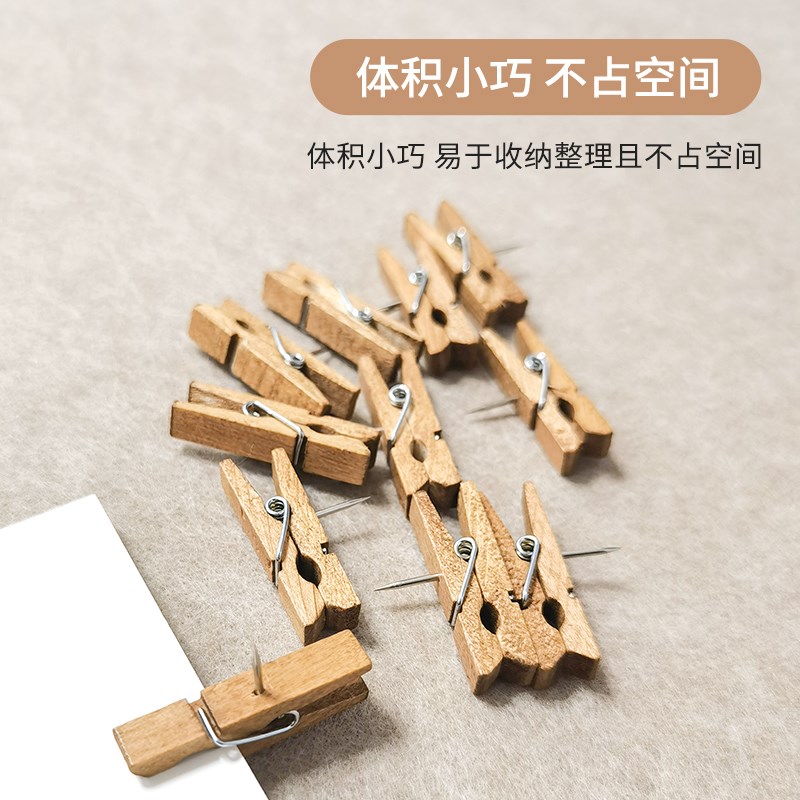 多功能木质盒装小夹g子软木板钉子留言墙公告栏装饰图钉便签夹实