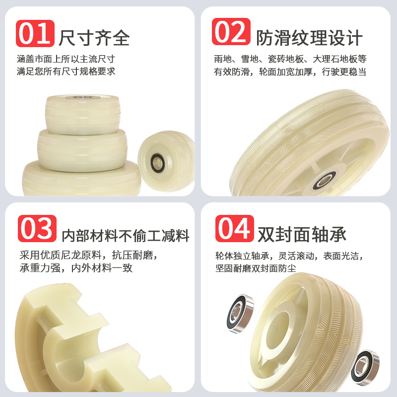 3寸万向轮轮子尼龙单轮5/6/8寸平板小手推车拖车脚轮Y工业重型轱