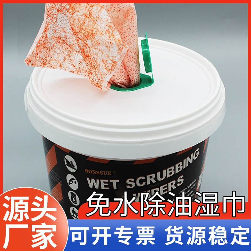桶装多用途工业红色熔喷喷丝湿巾抽取式工业熔喷喷丝清洁湿巾