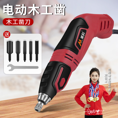 电动凿子木工工具神器大型挖槽凿刀木工凿半圆铲刀木匠雕刻刀