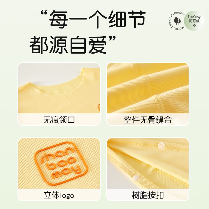 上宝麦夏季儿童连体睡衣薄款短袖排汗凉感男童女童宝宝睡衣家居服
