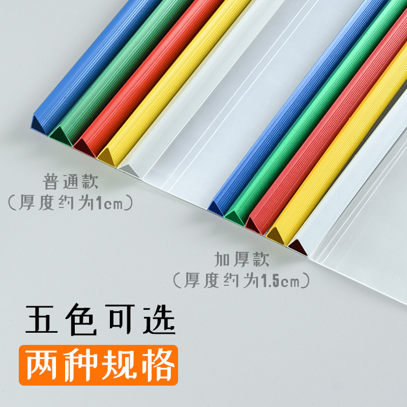 200个文件夹抽杆夹A4拉杆夹透明插页加厚塑料资料册书夹子多层学