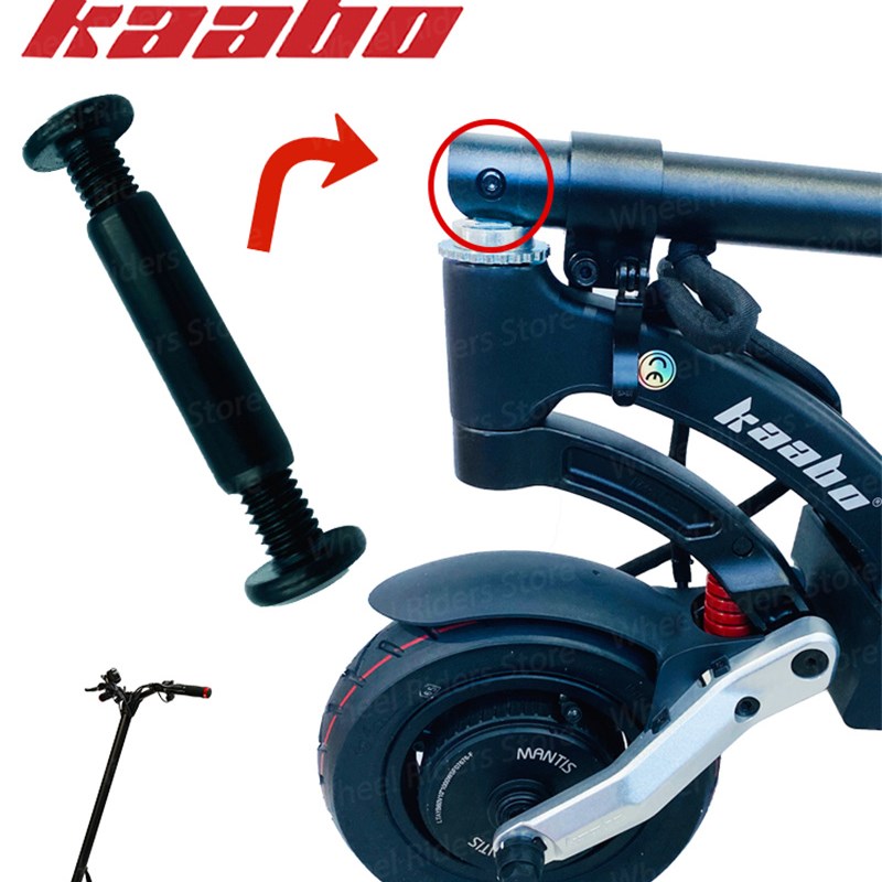 启步Kaabo mantis滑板车铰链吊芯折叠部位螺丝M8*29螺丝铜套配件