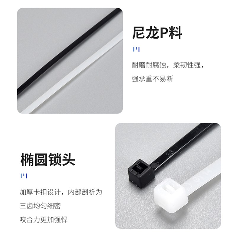 尼龙扎带4x200白色3x150超长强力塑料5x300工业级捆扎带8x400包邮