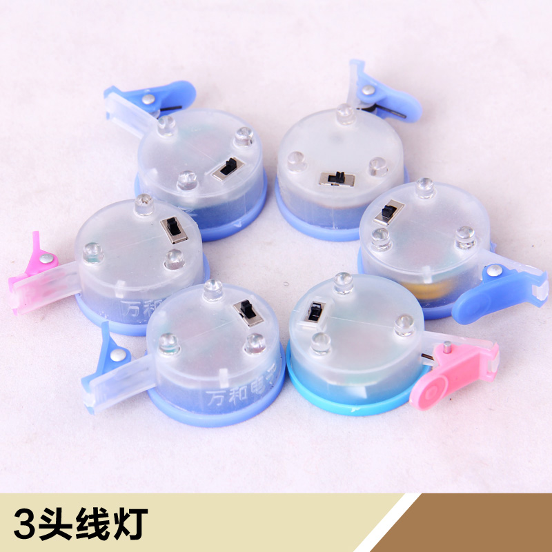 风筝线灯夜光风筝 风筝灯LED 线灯 电池3头6头开关线灯