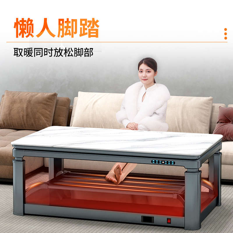 焱魔方2024新款H8家用长方形取暖桌电暖桌升降茶几电炉桌子烤火桌
