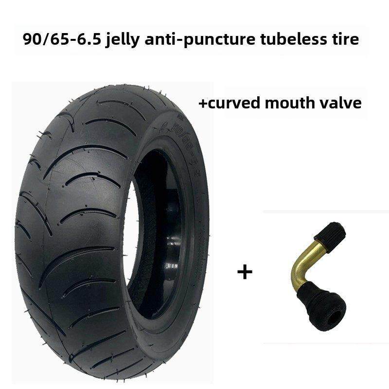 电动滑板车轮胎90/65-6.5果冻胶防刺真空轮胎11英寸自补液110/50-