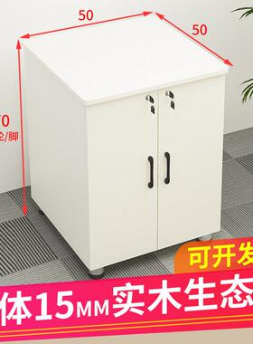 70高储物文件柜落地影印机柜子a3印表机底座放置柜双门带锁办公柜