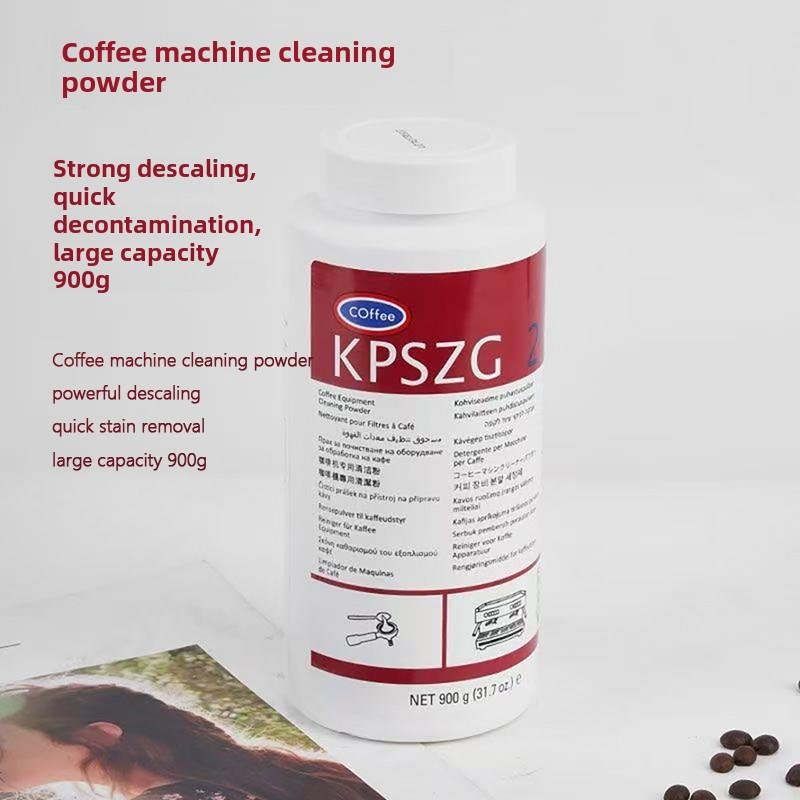 咖啡机清洗粉半自动冲泡头锅炉除垢洗剂清洗粉900g清洁刷盲片