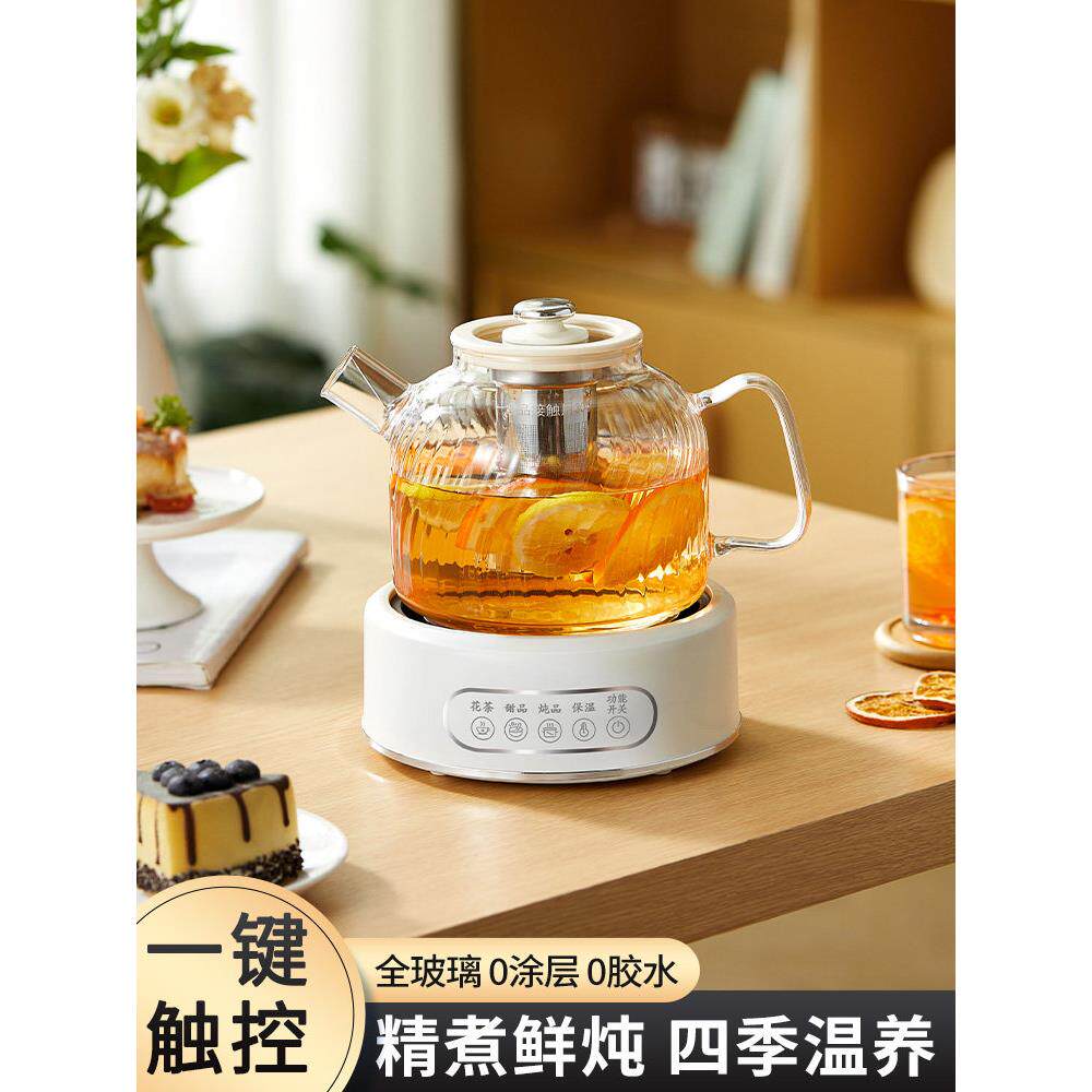 多功能家用保健壶，大容量花壶，办公壶，玻璃水壶，保温炖锅 - tb6851465364出品