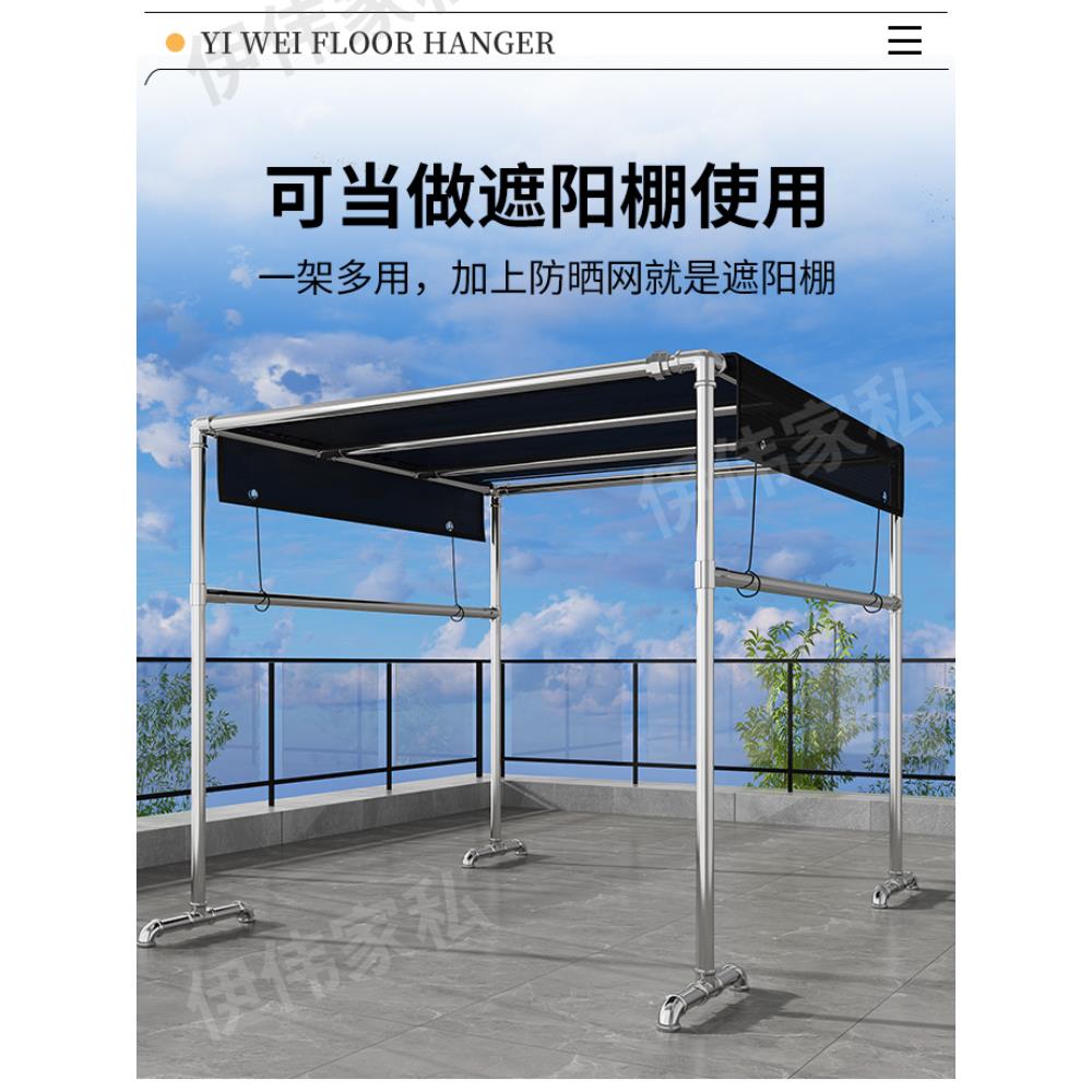 钢管晾衣架落地家用室外加厚阳台防风晒被大型晾衣杆车棚爬藤架子