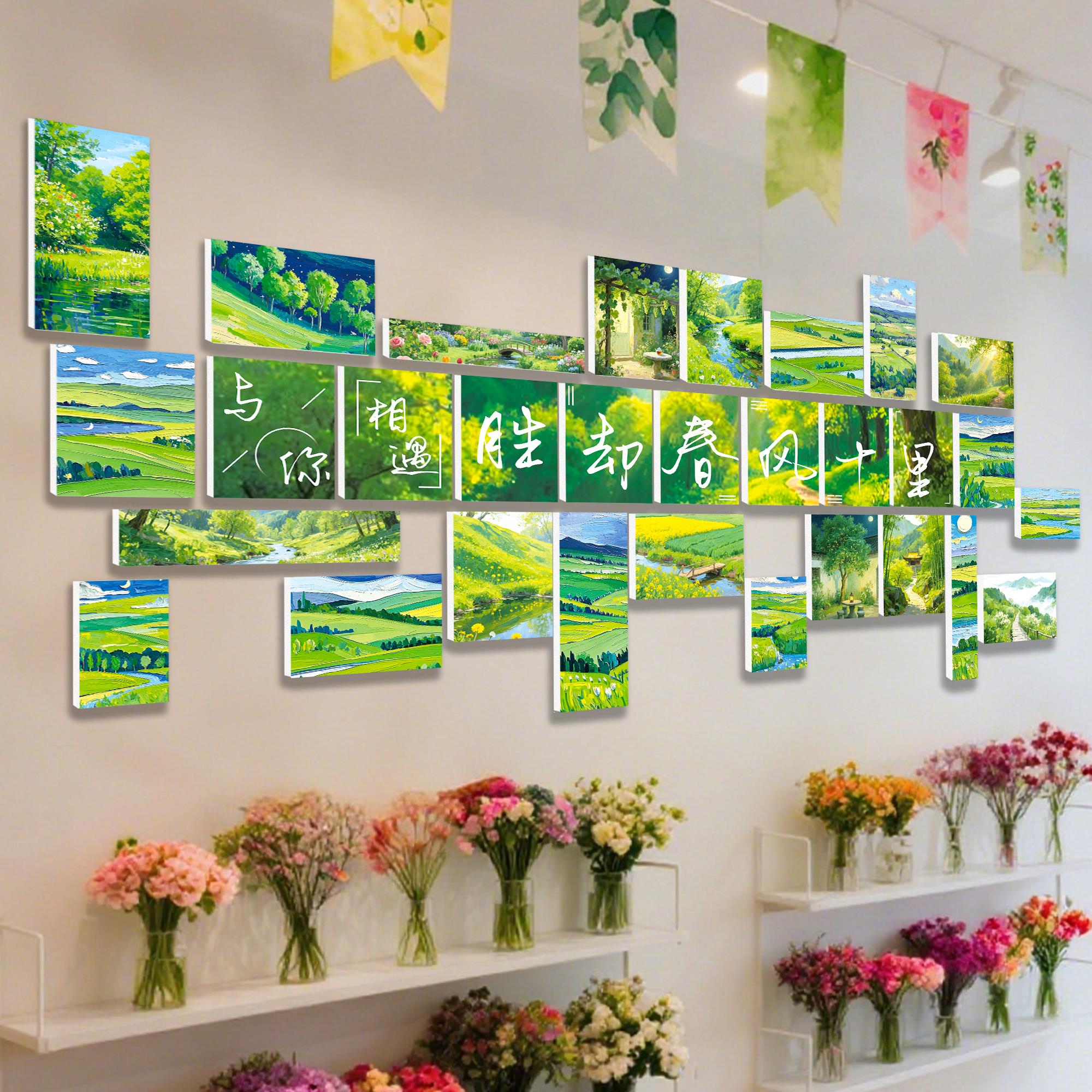 网红鲜花店墙面装饰布置花店背景墙氛围布置墙贴网红拍照区装饰画