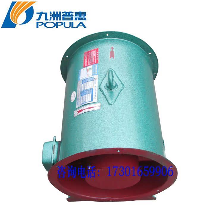 新款htf消防排烟风机3C高温双速防爆轴流式工业低噪音纯铜电现货
