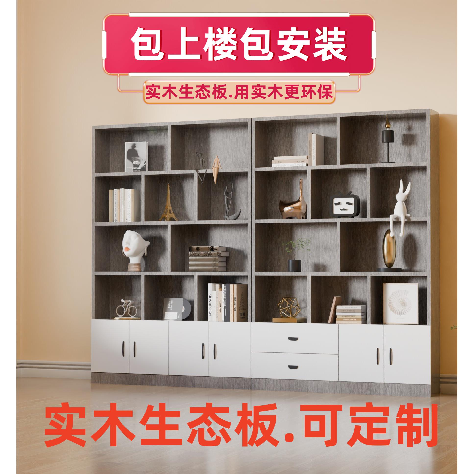 实木书柜书架落地自由组合简易书橱简约现代儿童储物柜学生置物架