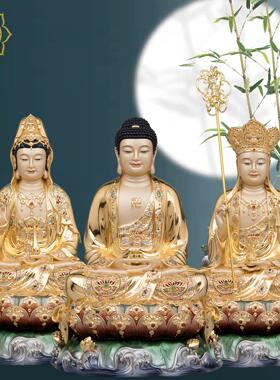 婆娑三圣佛像释迦摩尼佛祖如来观音菩萨观世音铜像家用供奉摆件
