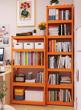 峰阳轻奢橙色书架置物架落地多层家用钢制客厅靠墙铁艺收纳架子a1