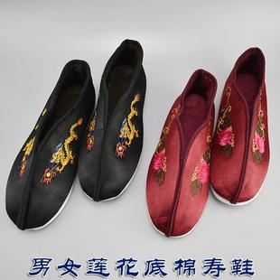 老人冲喜寿衣全套配件 莲花天梯底 死人殡葬用品 绣花鞋 男女寿鞋