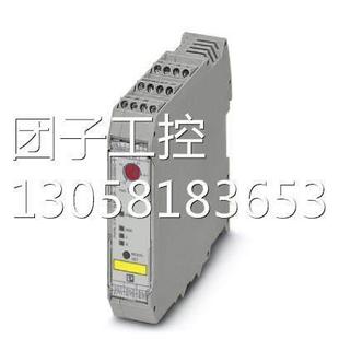 ELR 230AC 500AC 229706 菲尼克斯混合型电机起动器