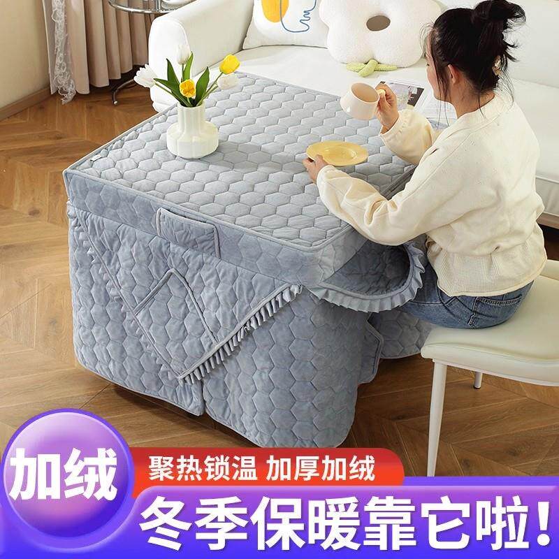 烤火桌子罩套烤火电炉罩加绒加厚取暖桌布罩正方形电暖桌套烤火被