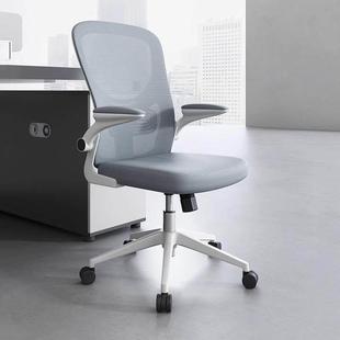 电脑椅家用办公椅可旋转扶手转椅职员椅会议椅学生宿舍椅子弓型座