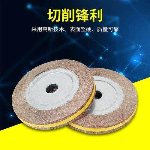 包邮千叶轮千页轮300*30*32(25)百叶砂布轮抛光金属抛光打磨轮,标准件/零部件/工业耗材,百叶轮,淘宝优惠券,粉丝福利购,淘宝优惠卷