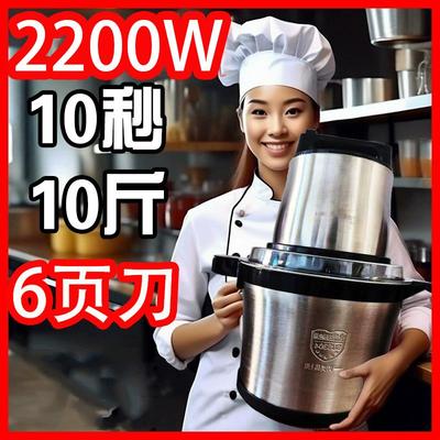 2025新款德国大功率绞肉机商用家用大容量搅拌机料理机绞菜和面器