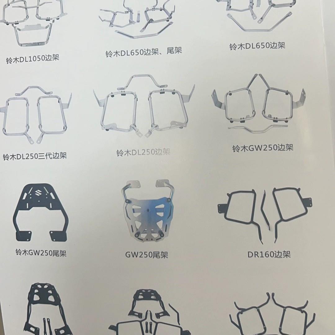 适用边包架摩托车/机车边架包侧支架尾架(需要与客服沟通)尾箱