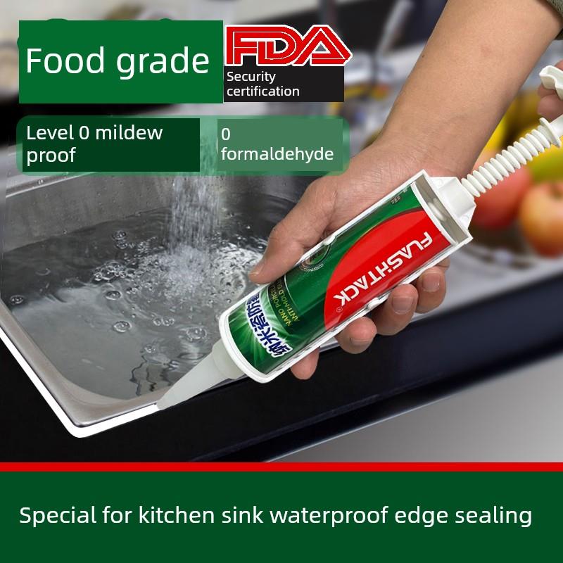 厨房不锈钢水槽专用防水胶脸盆封边胶固定封边胶防霉玻璃胶
