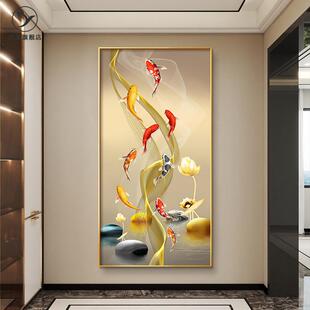 九鱼图玄关装饰画 画聚财招财挂画 画现代轻奢高档客厅入户正对门
