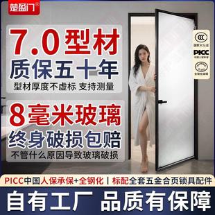 定制新款超极窄铝合金门卫生间门厕所门钢化玻璃门洗手间门浴室门