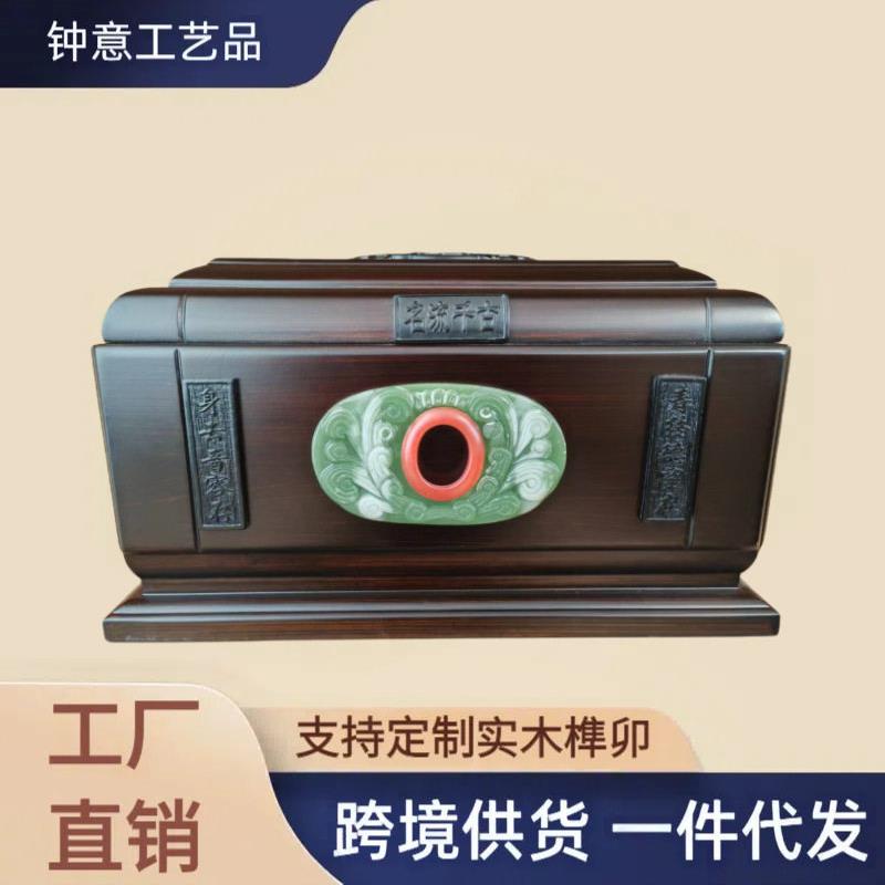 骨灰盒骨灰瓮防潮防腐宠物实木小寿盒小棺材白事殡葬用品